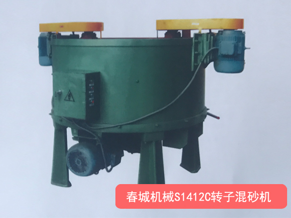 s1412c.jpg s1412c.jpg