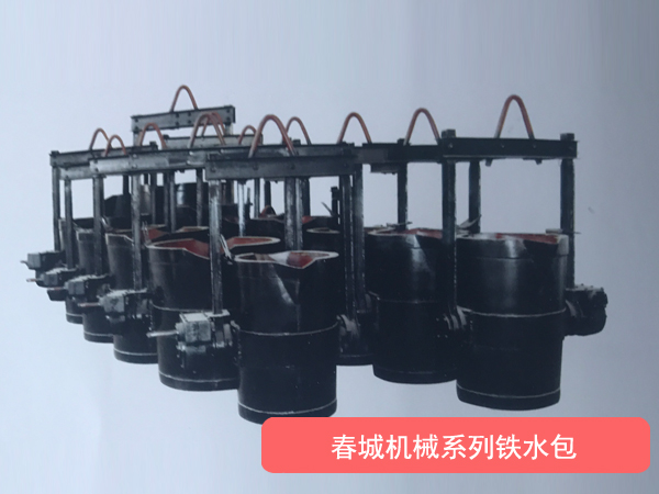 铁水包.jpg