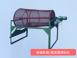 I型滚笼筛砂机（与松砂机联合使用）