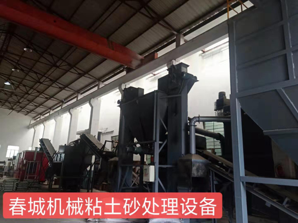 粘土砂处理设备201.jpg